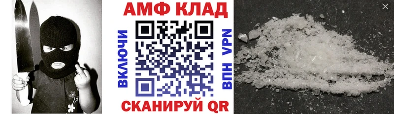 Амфетамин 98%  где купить наркоту  МЕГА ссылка  Порхов 