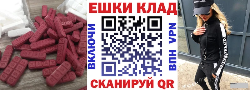 Ecstasy Punisher Порхов