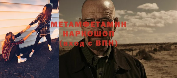 мефедрон Арсеньев