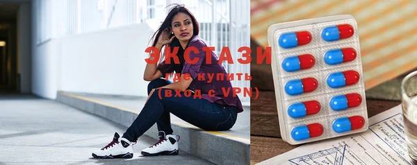 винт Армянск