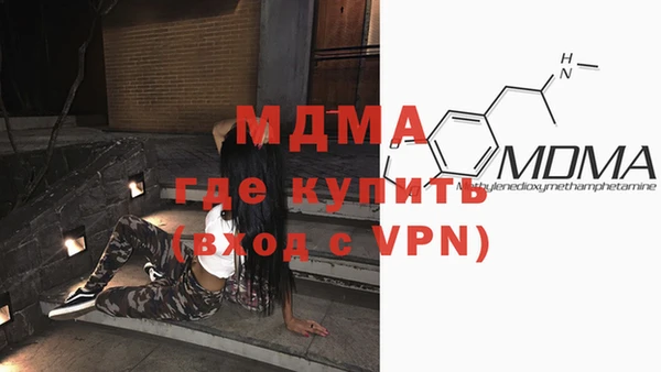 винт Армянск