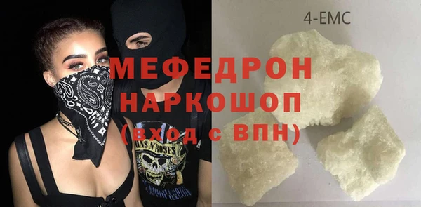 мефедрон Арсеньев