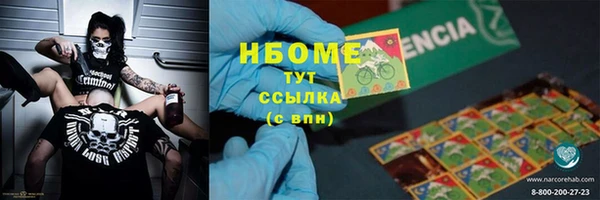 герыч Пестово