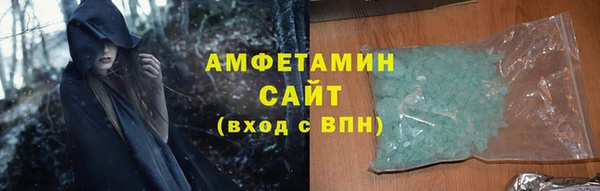 мефедрон Арсеньев