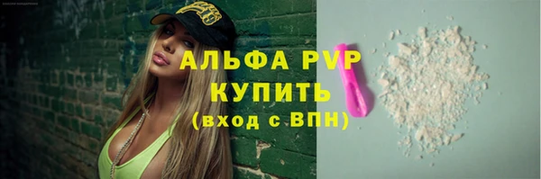 винт Армянск