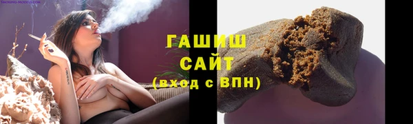 мефедрон Арсеньев