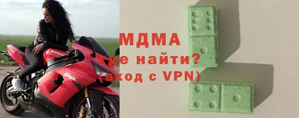 мефедрон Арсеньев