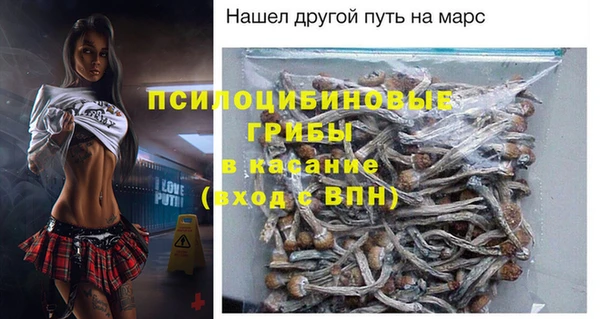 мефедрон Арсеньев