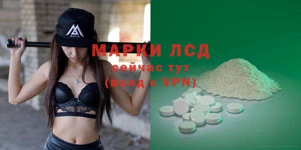винт Армянск