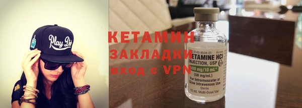 винт Армянск