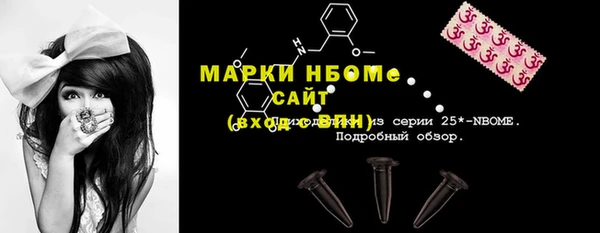 мефедрон Арсеньев