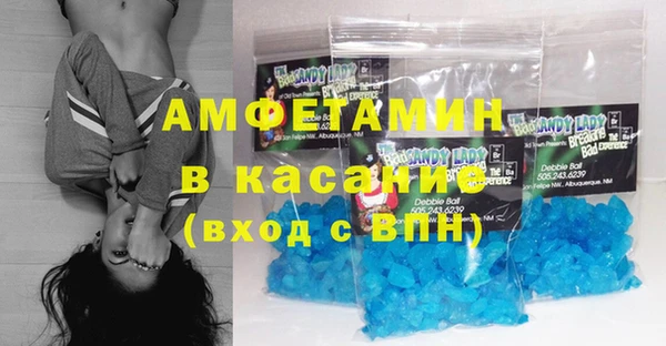 винт Армянск