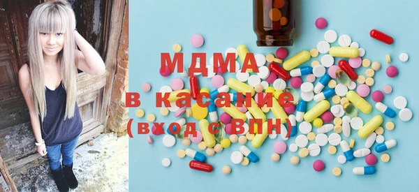 винт Армянск
