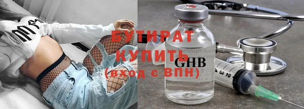 винт Армянск