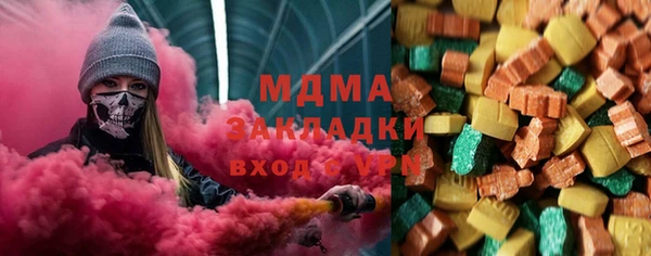 винт Армянск