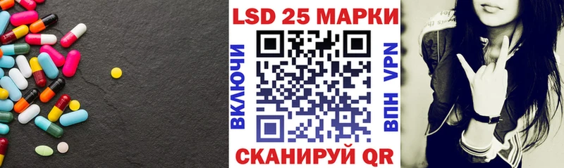 закладки  Порхов  блэк спрут как зайти  LSD-25 экстази ecstasy 