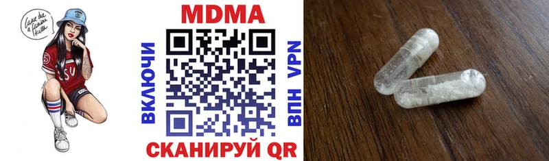 МДМА молли  как найти наркотики  Порхов 