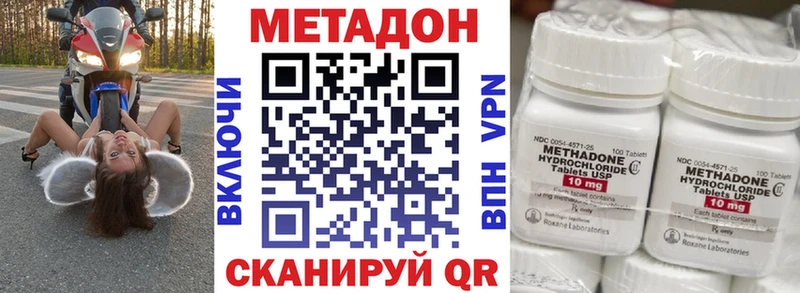 гидра рабочий сайт  Порхов  МЕТАДОН мёд 