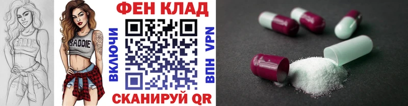 Первитин Methamphetamine  где можно купить   Порхов 