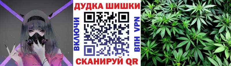 Канабис VHQ  Порхов 